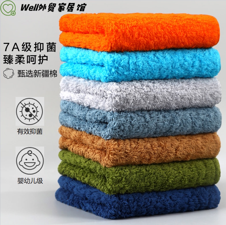 7A Antibacterial High-Grade Portuguese Abs Xinjiang Long-Staple Cotton 100% Pure Cotton Thickened Fluffy Absorbent Face Towel Bath Towel 7A Antibacterial High-Grade Portuguese Abs Xinjiang Long-Staple Cotton 100% Pure Cotton Thickened Fluffy Absorbent Face Towel Bath Towel