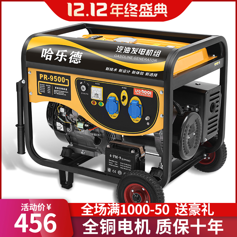 Gasoline generator 220v small household 3kw single-phase 5 6 8 10 kW 380v three muted