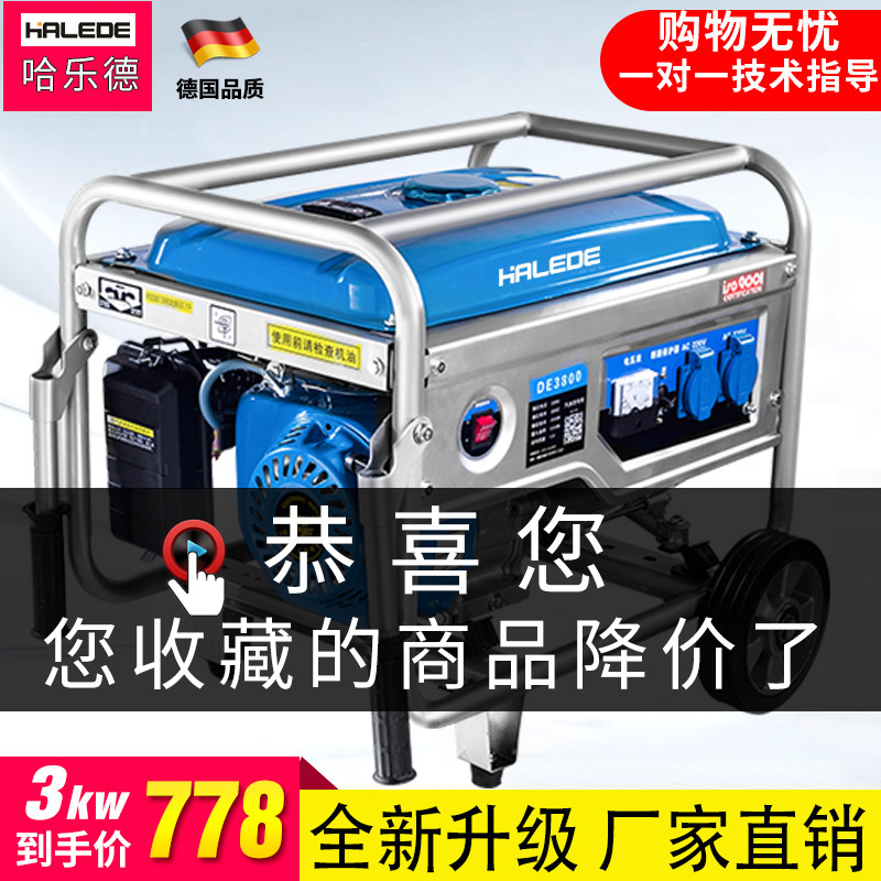 3KW generator 220v Household small mini gasoline generator 5 6 8kw diesel generator silent 380v