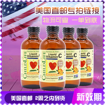 4 bottled American direct mail child childhood life time vc vitamin c Vitamin c troika