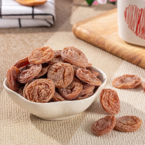Pregnant women snacks plum meat without raw honey tangerine peel seedless plum cake plum dried Japanese Japanese bulk 500g