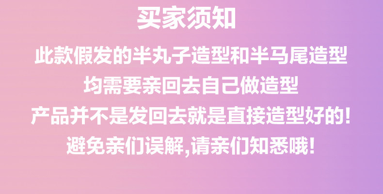 Perruque OTHER   cheveux courts - Ref 2608594 Image 8