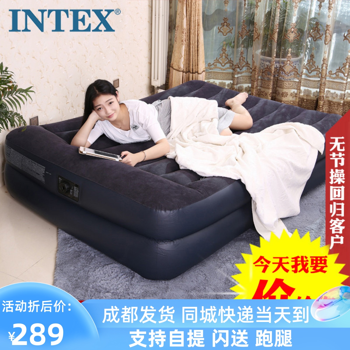 INTEX double charging bed with built-in electric pump pillow outdoor thickening flocking inflatable bed air cushion bed mattress