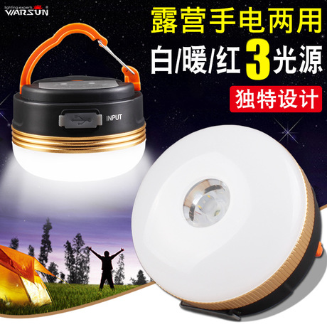 Outdoor LED Camping Tent Lights USB Rechargeable Emergency Lights Magnet Adsorption Hanging Lights Lighting Waterproof Lights Camp Lights