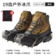 19-tooth xl Black (подходит для 45-48 размеров)