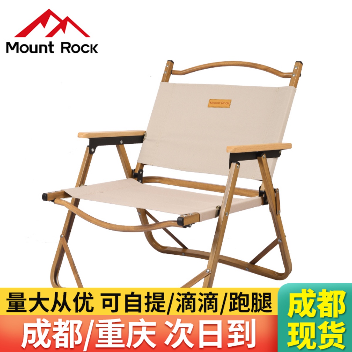 Mount Rock Outdoor Portable Aluminum Alloy Camping Folding Backrest Leisure Kermit Chair Fishing Chair Stool