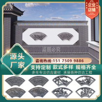 Antique ancient building fan-shaped plum orchid bamboo chrysanthemum brick carving hollow cement grille window Chinese style fence courtyard screen wall decoration