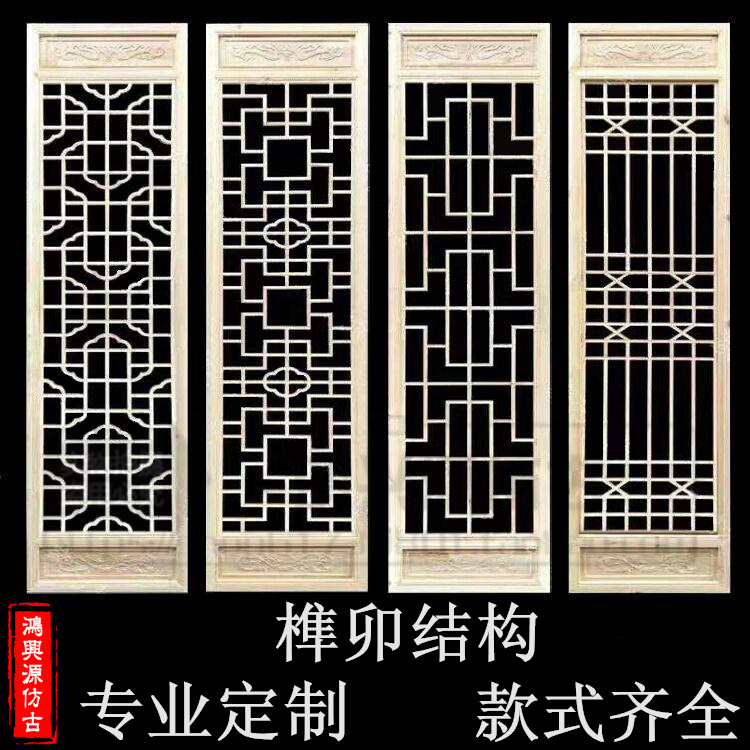 East Yang Wood Carving Imitation Ancient Doors And Windows Chinese Style Furnishing Suspended Ceiling Solid Wood Hollowed-out Flowers Lattice TV Background Wall Partition Screen