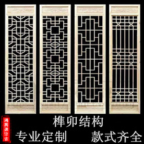 East Yang Wood Carving Imitation Ancient Doors And Windows Chinese Style Furnishing Ceiling Solid Wood Hollowed-out Flowers Lattice TV Background Wall Partition Screen