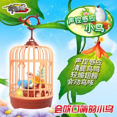 Place a stall selling toy bird electric bird induction sound control bird cage Park scenic spot hot sale Yiwu supply batch