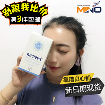 Australia elevit Mens Menevit Male Pregnancy Capsules Nutrition Improve Sperm Motility 90