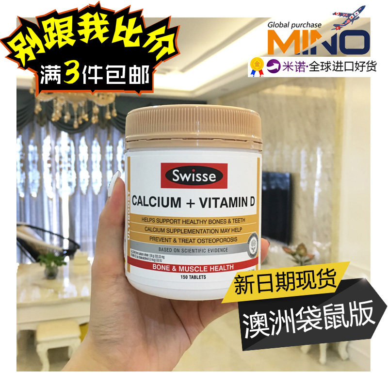 Spot original dress Australian version swisse calcium tablet Vitamin D pregnant woman with calcium VD acid large calcium tablet 150 grain