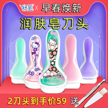 Shuffs female hair removal cutter cutter female with scraping armpit axillary shaving knife soap replaced knife hair remover