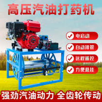 Automatic new high-pressure agricultural mountain hills remote control automatic rolling tube to hill pesticide spray