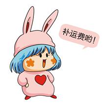 Half-Mei this link is a special example of postal fee to make up 5 yuan for 5 and so on
