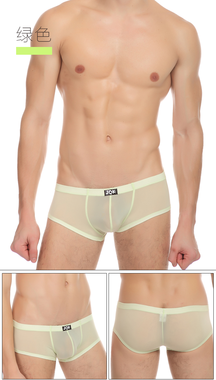 Miboer đồ lót nam boyshort mùa hè băng lụa thoáng khí đồ lót nam cảm giác thanh niên U lồi liền mạch quần bốn điểm quan lot tre em