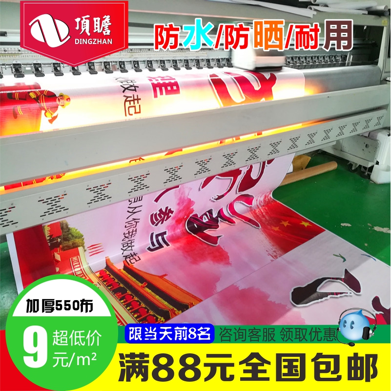 Indoor outdoor spray-painted writing true poster booking light box cloth banners kt board fixed advertising sign making epidemic prevention and control