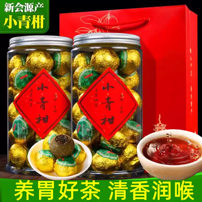 小青柑普洱茶青杆吉子仔金桔茶小金柑小青橘柑吉橘普幹甘青檸吉普-淘寶