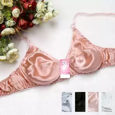 Also you healthy and comfortable silk bra 100% mulberry silk double sided silk underwear without sponge B cup thin