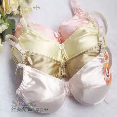 2021 new summer silk bra without steel ring thin mulberry silk bra comfortable glossy underwear women