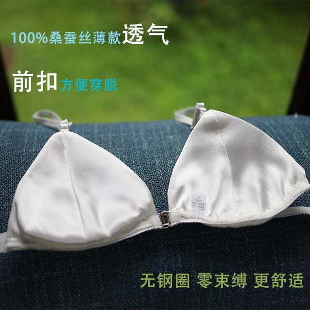  100% Mulberry Silk Bra Thin Ultra Soft Cup Bra Women's