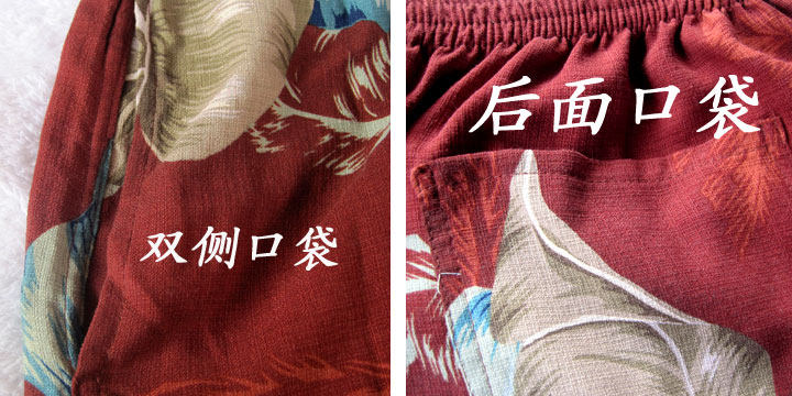 Pantalon pyjama jeunesse - Ref 728178 Image 8