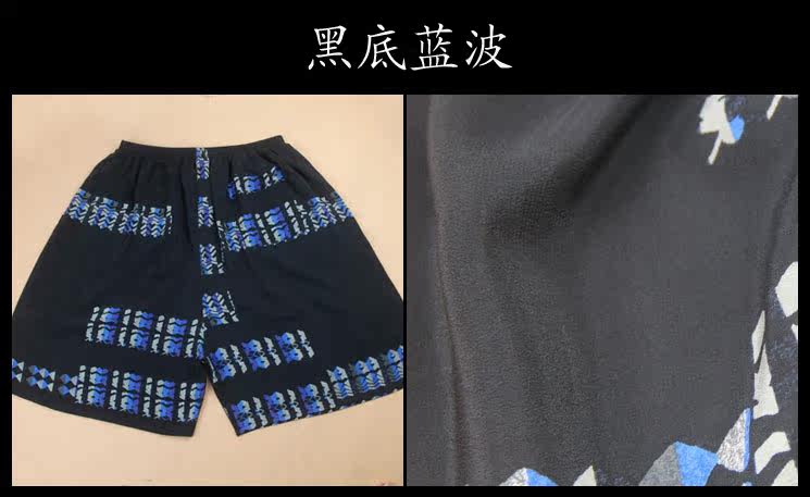 Pantalon pyjama - Ref 718397 Image 10