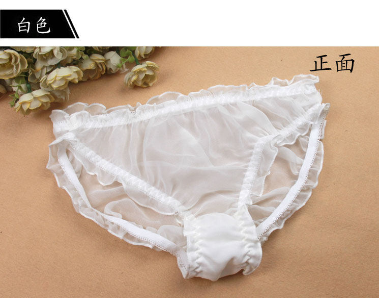 Slip jeunesse qqs-hb en soie - Ref 643069 Image 13