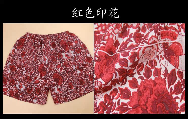 Pantalon pyjama - Ref 718397 Image 11