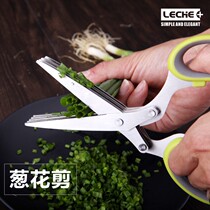 Stainless steel kitchen onion scissors Multi-function scissors Food scissors Green onion nori 5-layer shredded food scissors Auxiliary food scissors