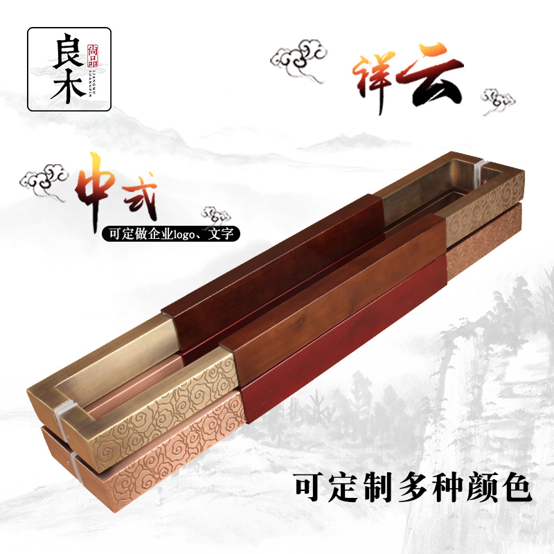 Chinese imitation ancient Xiang Yunqing ancient bronze color square pipe glass door handle solid wood hotel clubhouse wood door handle red ancient bronze