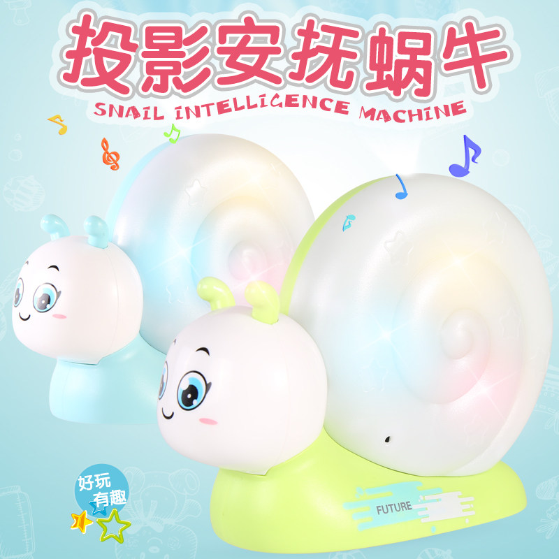 Small night light sleep instrument 0 baby comfort educational toy star projection lamp 3-6-12 months music 1 year old