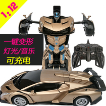 Transfiguration toy King Kong Bugatti deformation robot Bumblebee charging remote control car King Kong boy children