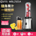 máy ép Midea / Midea MJ-WBL2501A máy ép trái cây gia đình tự động cầm tay kèm theo máy ép trái cây mini - Máy ép trái cây máy xay sinh tố mini lock&lock Máy ép trái cây