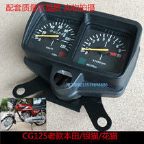 Applicable aux anciens instruments et compteurs de vitesse de moto Honda Silvercat et Huamao CG125. La qualité des accessoires dinstallation.