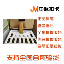 Real Beauty System Saint-Poetry Condensed Essence of the Meridian Official Flagship Store Clubhouse Shipping