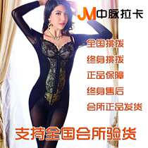 Middle Pulse Superior Beauty Body Underwear Shapen Clothes Official Flagship Store Real Beauty International Beauty Underwear National Service