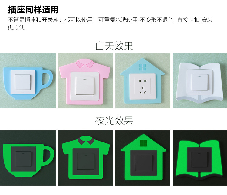 công tắc sáng đơn giản hiện đại silicone đèn ổ cắm tường gắn công tắc bìa cắt bìa dùng một lần tay áo bảo vệ quan điểm 3d - Bảo vệ bụi ao trum may giat