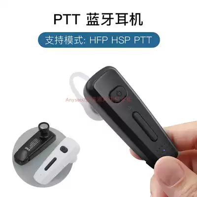 zello Tianyi Bluetooth headset supports Andrord system DVC DSP double noise reduction fast pairing P