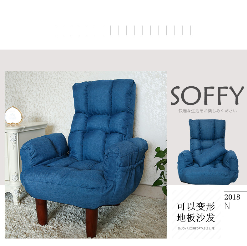Creative lười biếng sofa vải giải trí tatami đơn máy tính TV ghế ngủ trưa ghế phụ nữ có thai, ghế cho con bú cho người già - Ghế sô pha ghế sofa góc