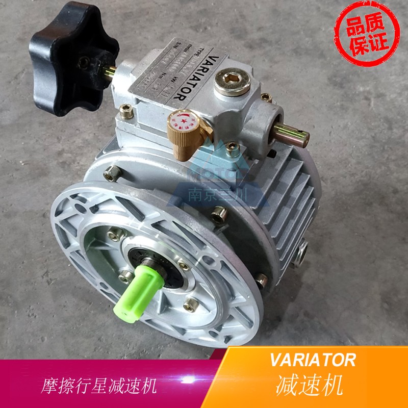 VARIATOR UDL002 5-0 37 0 55 0 75 stepless speed reducer gearbox 200-1000