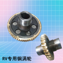 NMRV025304050637590110 减速机 内部铜涡轮带输出孔蜗轮轮蜗杆蜗