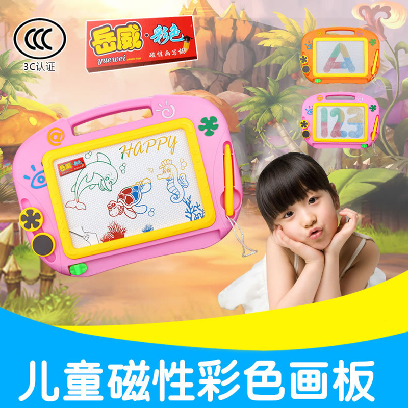 Large magnetic writing board children color drawing boardBaby Yi Yi Yi Pre-Learning Toys Practice Writing Toys