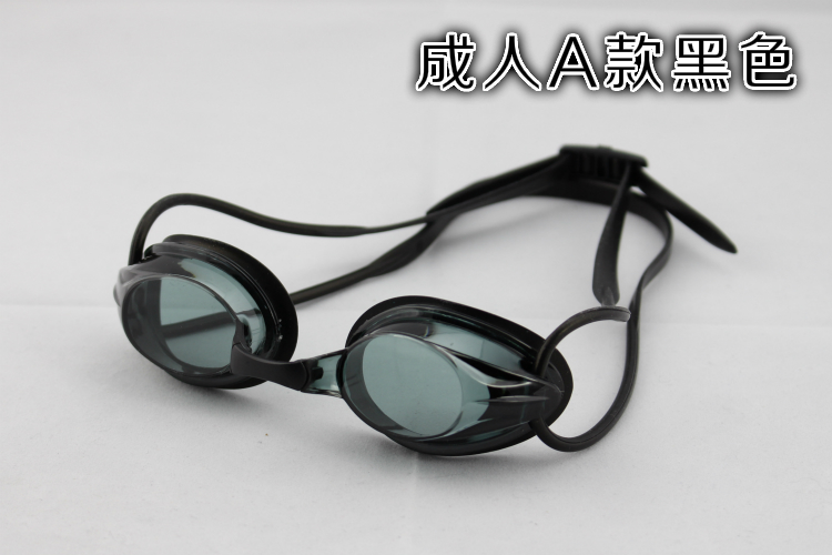 Goggles HD chống sương mù phẳng bơi goggles dành cho người lớn chàng trai và cô gái giản dị không thấm nước đua kính bơi các loại đồ bơi cho nữ