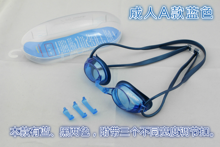 Goggles HD chống sương mù phẳng bơi goggles dành cho người lớn chàng trai và cô gái giản dị không thấm nước đua kính bơi các loại đồ bơi cho nữ