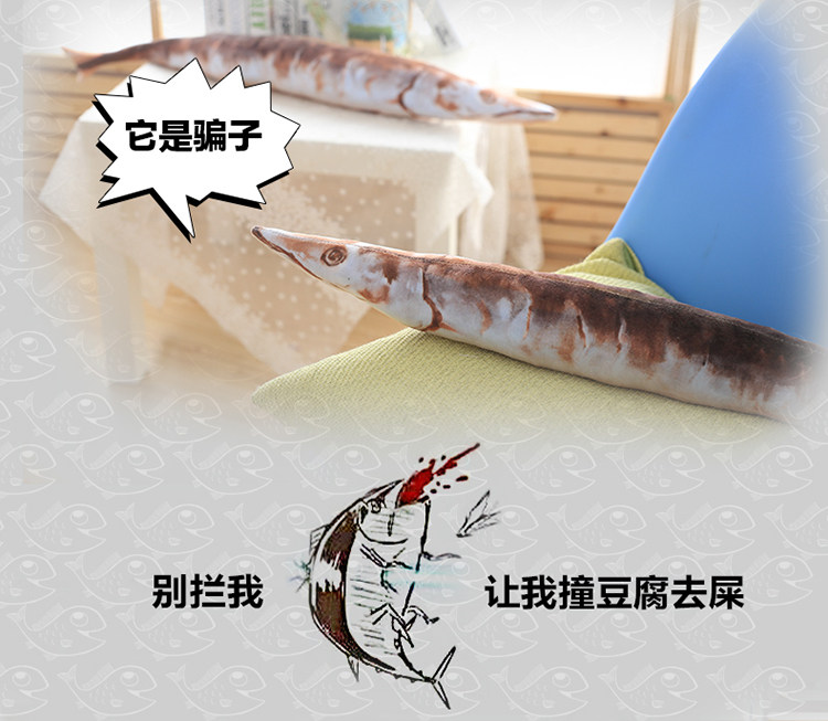 Coussin Manga      - Ref 2687148 Image 20