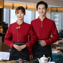 Chinese waiter overalls female dining long sleeves autumn and winter hotel restaurant farmhouse hot pot clothing