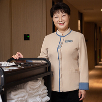 Hotel cleaning work clothes long sleeve female PA hotel room housekeeping property cleaner aunt plus cotton autumn and winter set