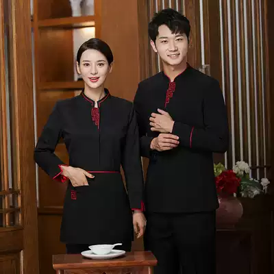 The waiter overalls catering long sleeve women Hotel restaurant suit hot pot restaurant Leisure Farm restaurant autumn and winter