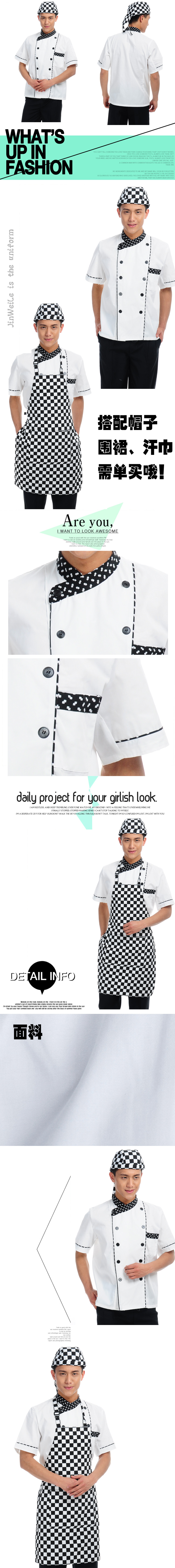 Veste chef cuisinier - Ref 1910345 Image 13